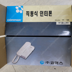 COMMAX 인터폰 /// 직통식인터폰 TP-1BE