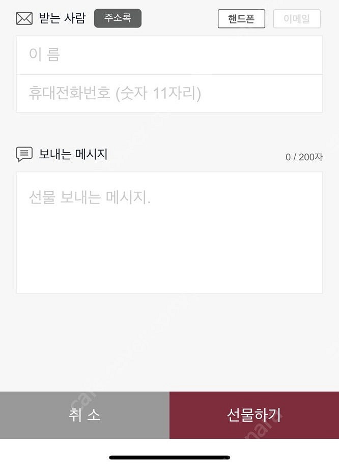 k리무진 공항-서울시내 편도권 4장 팔아요--2