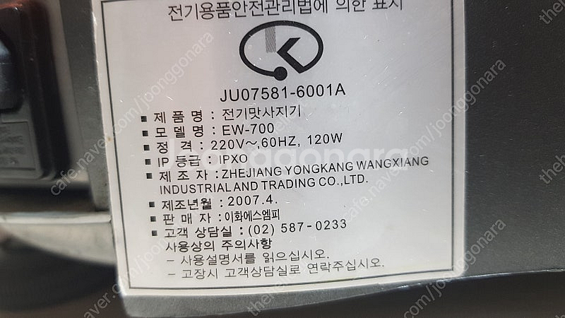 대구- 다이어트기구 덜덜이/쉐이크보드 3만, 복근운동기...--3