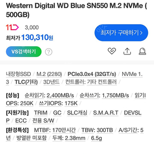 WD 500GB SSD M.2 NVME + 유그린 외장케이스/6만9천원!!!