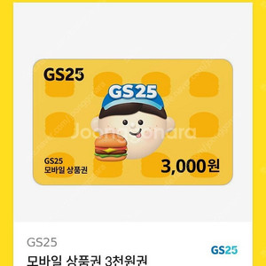 GS25 3천원 모바일금액권 판매합니다. 한장 있습니다. (2,500원)