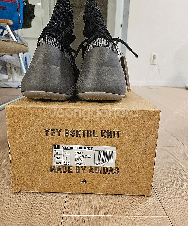 Yzy bskbl knit 265mm--2