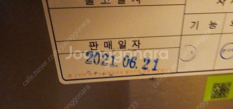 우성 간냉식 1800 테이블 냉장고 팝니다--4
