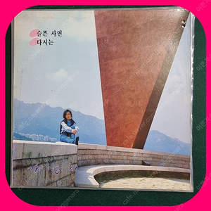 김정아 LP NM/NM 희귀반
