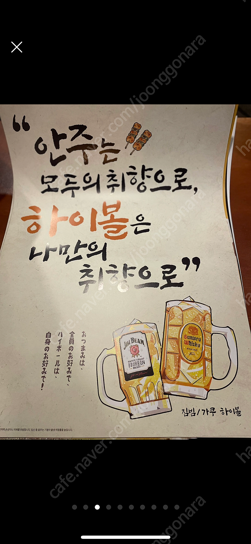 페이지 26 | Animation Magazine, image size:800x1731