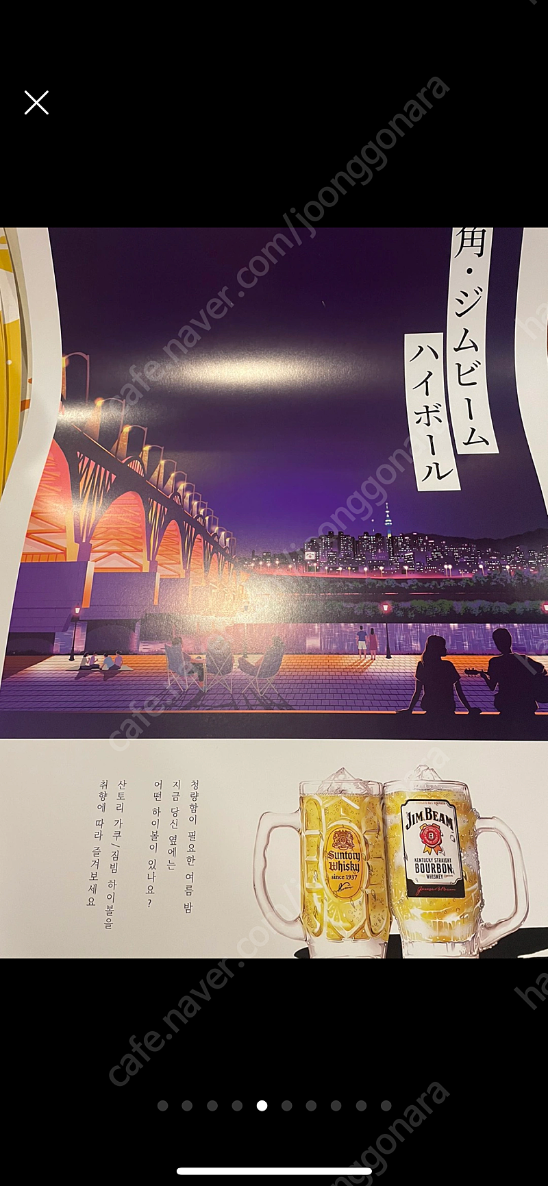 안녕하세요 성안중학교 학생자치회입니다 📢 2025 성안한마당의 주인공들을 구합니다! [장기자랑 \u0026 복면가왕 안내] 마음껏 끼를 발산할  수 있는 장기자랑과 정체를 숨긴 채 실력으로 승부하는 복면가왕 무대까지, 두 가지 무대 모두 여러분의 참여를 기다리고, image size:800x1731