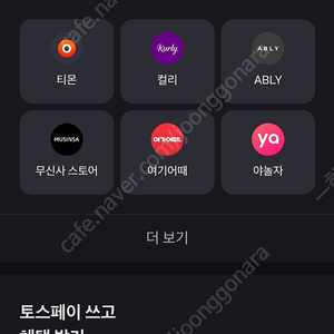 올리브영기프티콘5만원짜리 4만원팜