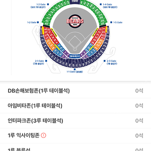 8.24 한화vs두산 3루 오렌지석(응원석) 1자리 구합니다.