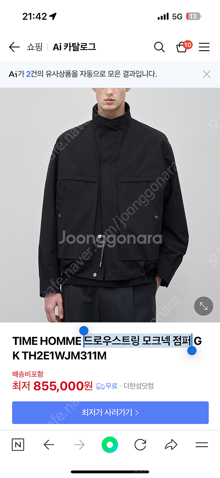타임옴므 드로우스트링 모크넥 점퍼 TH2E1WJM311...--0