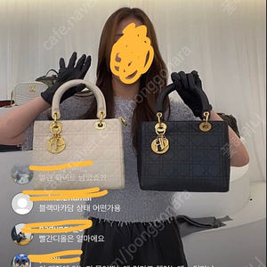 레이디 디올 미듐 아이보리 금장