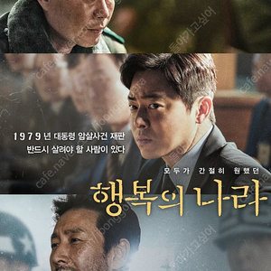 CGV 2D 일반석 1인 9500원 4장 가능 영화관 시간 좌석 인원수 문자 주세요. 문자가 빨라요