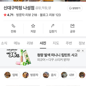 아메리칸 옵티컬 빈티지 사라토가 블랙 49사이즈