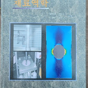 소설책 및 전공,교양책 판매