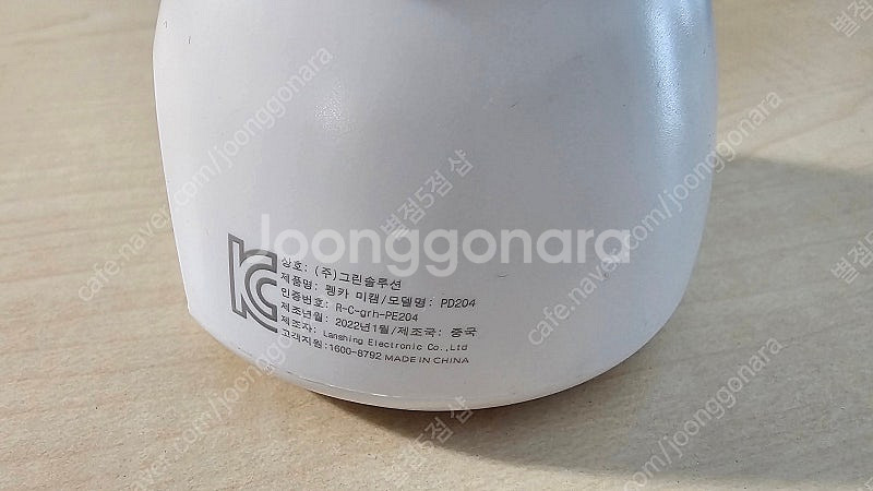 펭카 미캠 wifi 200만화소 ip카메라 360회전 ...--2
