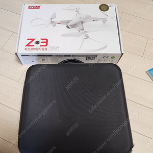 syma 드론 new z3 + 추가구성품