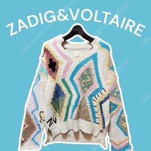 S/ ZADIG&VOLTAIRE 쟈딕앤볼테르 소니킬림 니트