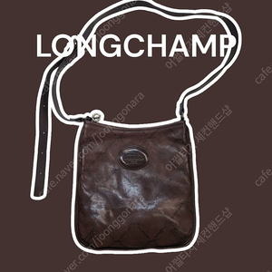 LONGCHAMP 롱샴 빈티지 가죽 크로스백