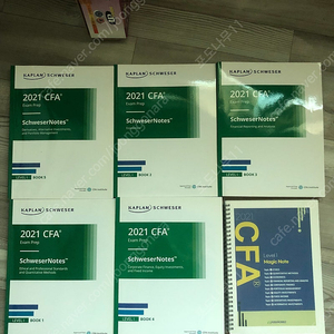 CFA LEVEL1 슈와이저 2021