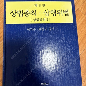 행정학 관련 책들 판매합니다 1