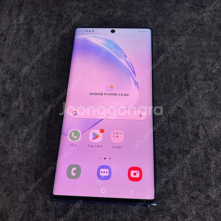 갤럭시 노트10플러스+ 블루 256G 외관깨끗한기기 1...--2