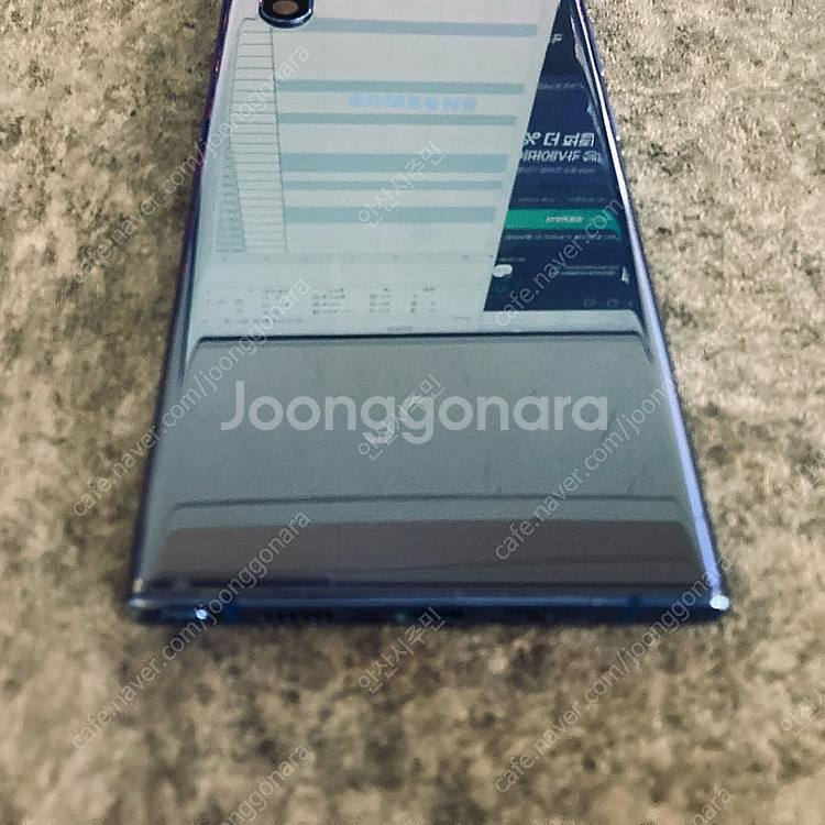 갤럭시 노트10플러스+ 블루 256G 외관깨끗한기기 1...--4