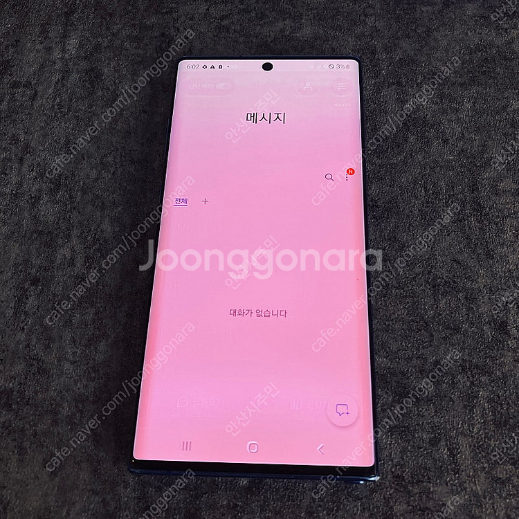 갤럭시 노트10플러스+ 블루 256G 외관깨끗한기기 1...--6