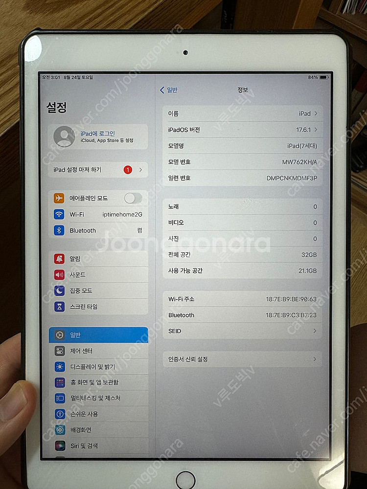 아이패드 7세대 32기가, 정품hdmi 포함--6