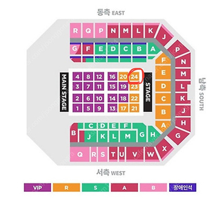 아이유 콘서트 22일(일) <-> 21일 (토) 날짜 교환 원합니다