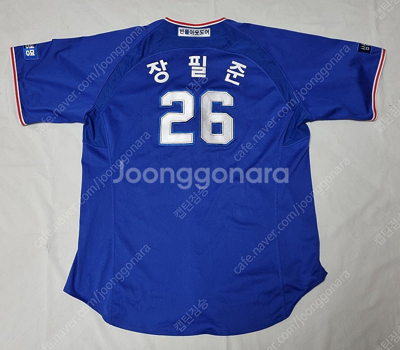 삼성 라이온즈 원정 장필준 실착 유니폼 팝니다--1