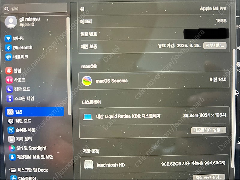 맥북 프로 m1 14인치 오늘만 160