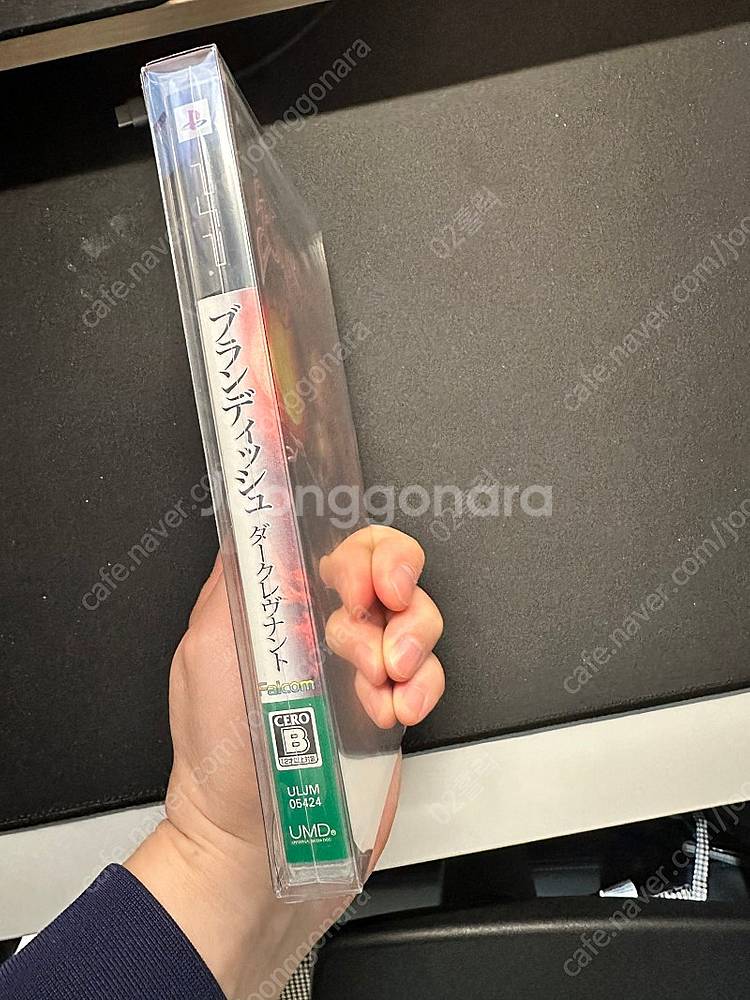 psp 브랜디쉬 밀봉 새제품 (택포)--1