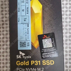 SK Hynix gold m.2 ssd 1TB 판매합니다