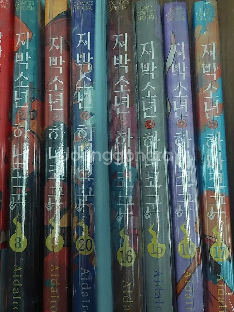(미개봉) 지박소년 하나코군 판매--0
