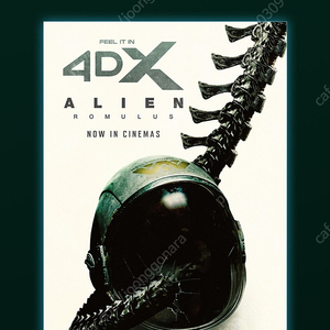 에이리언 4dx 1주차 특전 A3포스터 판매or교환