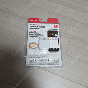 autel ap200