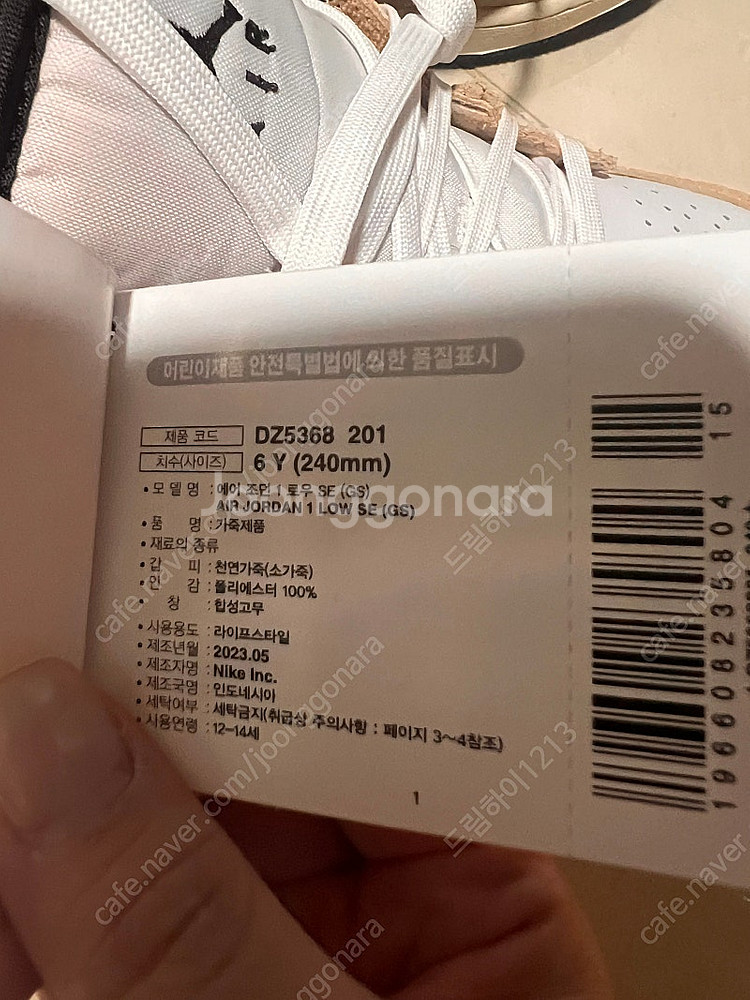 DZ4130-201 나이키 조던1 로우 엘리펀트 240...--2