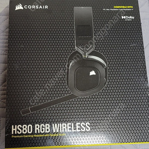 커세어 HS80 RGB Wireless