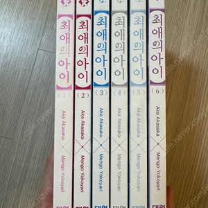 최애의 아이 1-6권