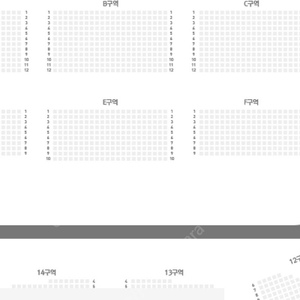 잔나비 콘서트 날짜 교환 (9/8일 -> 9/7토)