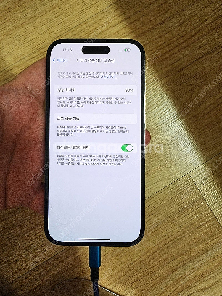아이폰14프로 128기가 블랙 베터리 90프로 판매합니...--0
