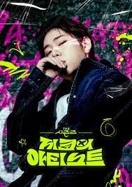힙합맨 제이지님 안전거래--0