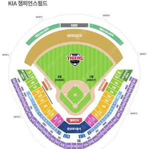 [3루K8메인응원석 피크닉석] 8월 27일 28일 29일 기아타이거즈 SSG랜더스 기아 SSG 쓱 프로야구 기아챔피언스필드