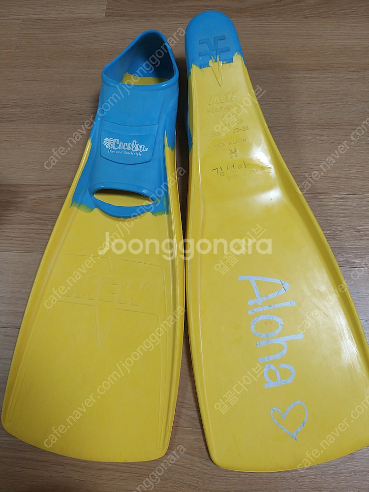 (가격인하)오리발 (마레스 꽈뜨로 R사이즈, 걸 뮤 M사이즈) - (13만원 & 10만원)--5