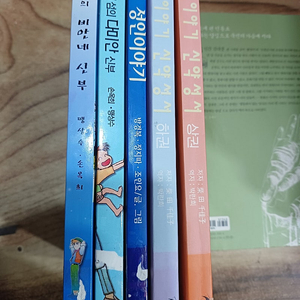 (만화) 몰로카의 다미안 신부 /아르스의 비안네 신부 외 ~(성서 .만화 )