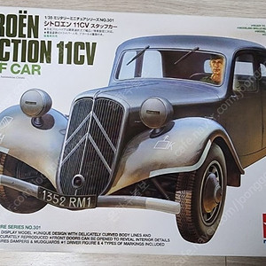 새제품 타미야 (TAMIYA) 1/35 시트로엥 11CV 스탭 카 (CITROEN TRACTION 11CV STAFF CAR) 판매합니다.