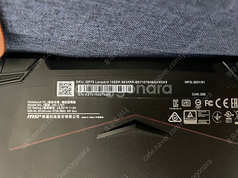 게이밍노트북 판매합니다(MSI GP75 LEOPARD ...--4