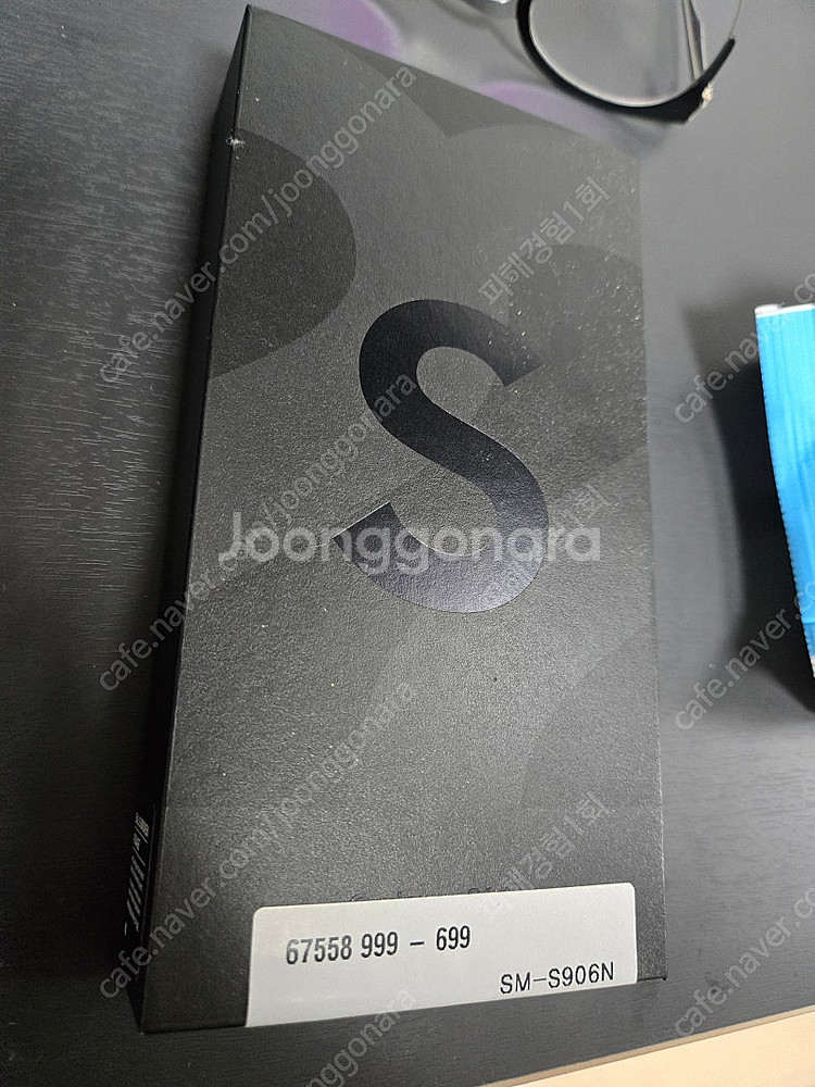 갤럭시 S22 플러스 256GB skt--4