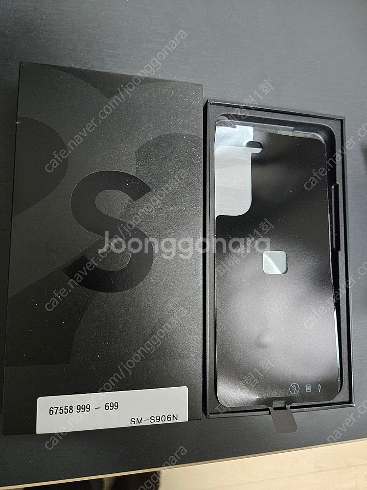 갤럭시 S22 플러스 256GB skt--5