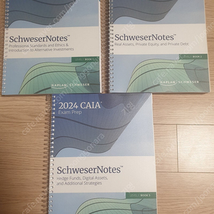 caia 1차 2024 schweser 노트 스프링 제본