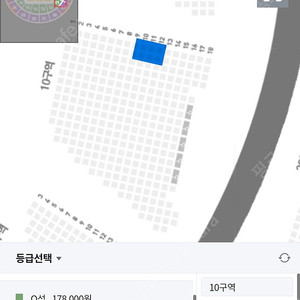 잔나비콘서트 9월1일 5시공연